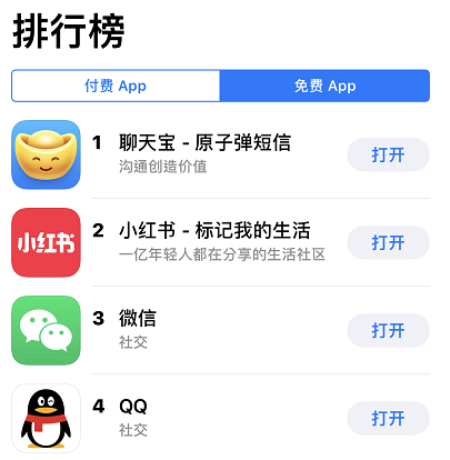 聊天寶：可自主關(guān)閉網(wǎng)賺模式，多余的錢(qián)替用戶(hù)做慈善