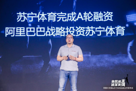 蘇寧體育燃放年終大賞，整合資源釋放體育IP商業(yè)能量