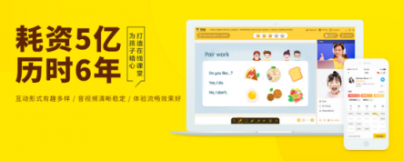51Talk專(zhuān)注用戶體驗(yàn)：用技術(shù)革新抒寫(xiě)人情關(guān)懷