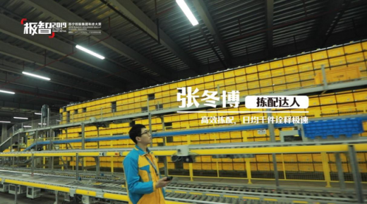 吃瓜群眾想問，4萬多人參加的年終party到底是個什么場面？
