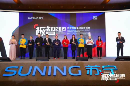 吃瓜群眾想問，4萬多人參加的年終party到底是個什么場面？