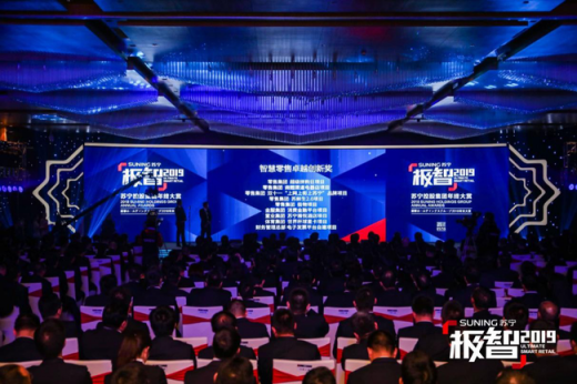 吃瓜群眾想問，4萬多人參加的年終party到底是個什么場面？