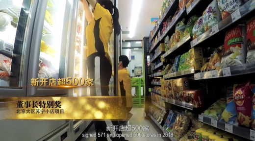 吃瓜群眾想問，4萬多人參加的年終party到底是個什么場面？