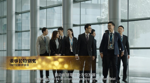 吃瓜群眾想問，4萬多人參加的年終party到底是個什么場面？