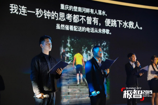 吃瓜群眾想問，4萬多人參加的年終party到底是個什么場面？