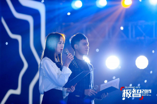 吃瓜群眾想問，4萬多人參加的年終party到底是個什么場面？