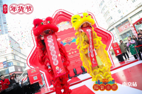 蘇寧福氣小鎮(zhèn)落地43城，好嗨喲！