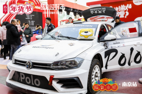 蘇寧年貨節(jié)嗨了，竟然用沈騰《飛馳人生》賽車送年貨？