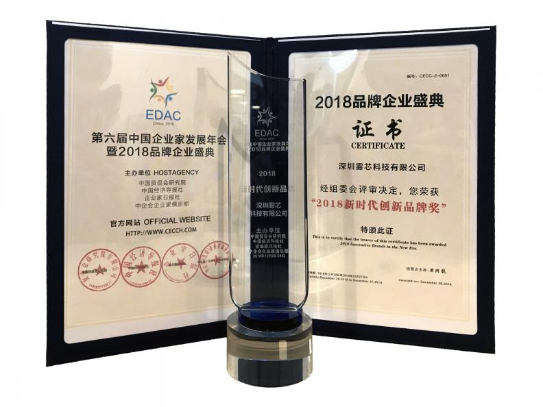 悅刻RELX：華為、優(yōu)步前員工一起做了家“很年輕很世界”的公司