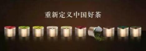 小罐茶帶你走入這種境界,教你從喝茶中學(xué)到更多