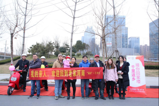 第六屆愛瑪電動車千里返鄉(xiāng)公益活動暖心開啟，火車票也能當(dāng)錢花