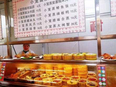 顏值與實(shí)力兼具，2018年度高校食堂TOP 50詮釋行業(yè)標(biāo)桿