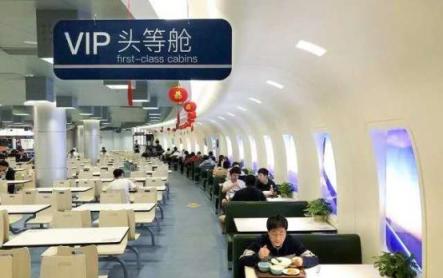 顏值與實(shí)力兼具，2018年度高校食堂TOP 50詮釋行業(yè)標(biāo)桿