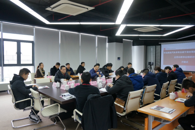 MR混合現(xiàn)實技術(shù)信息化教學已成趨勢，影創(chuàng)為全息教育建設(shè)保駕護航