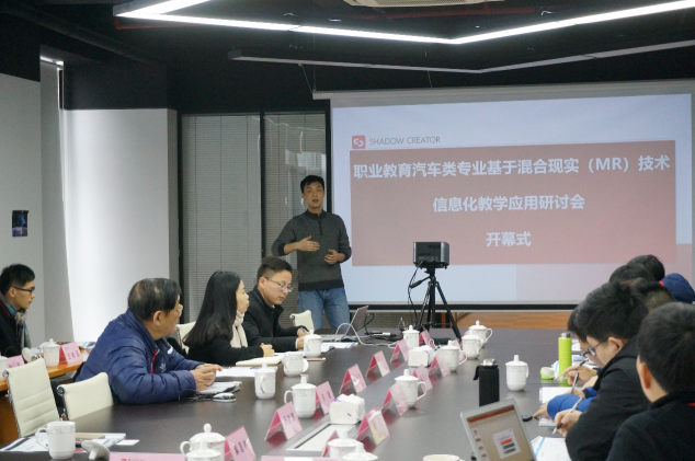 MR混合現(xiàn)實技術(shù)信息化教學已成趨勢，影創(chuàng)為全息教育建設(shè)保駕護航