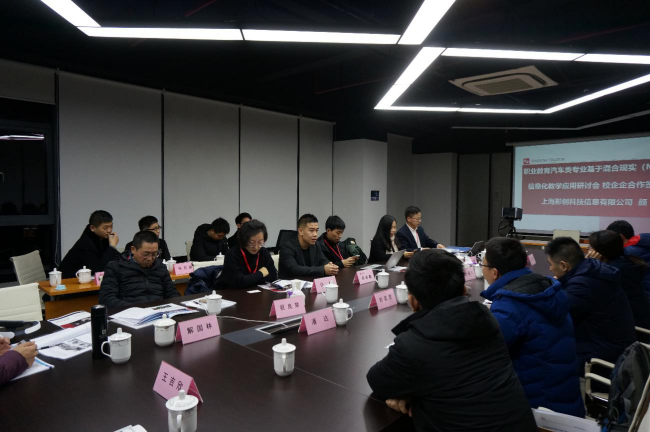 MR混合現(xiàn)實技術(shù)信息化教學已成趨勢，影創(chuàng)為全息教育建設(shè)保駕護航