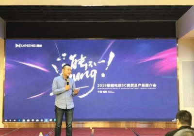 綠能電動(dòng)車：四川成立分公司，企業(yè)發(fā)展全面開(kāi)花