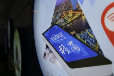 天搜科技加持智能化，做“未來產品”迎接5G時代