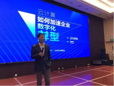 企業(yè)數(shù)字化轉(zhuǎn)型，上云已成最佳捷徑