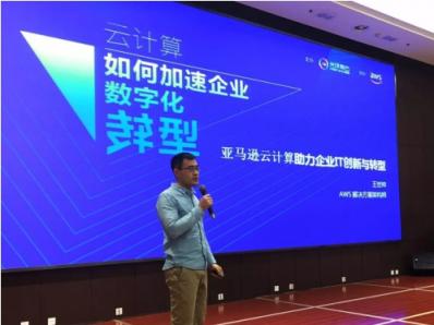 企業(yè)數(shù)字化轉(zhuǎn)型，上云已成最佳捷徑