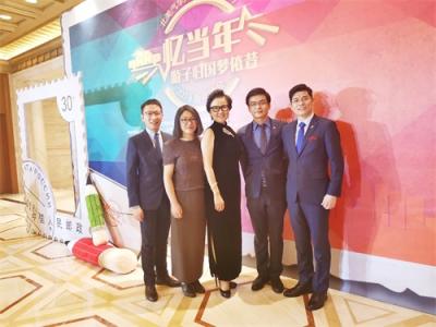 數(shù)鼎科技創(chuàng)始人蓬蕾(Rose) 出席北美汽車人協(xié)會(huì)2019新年晚會(huì)
