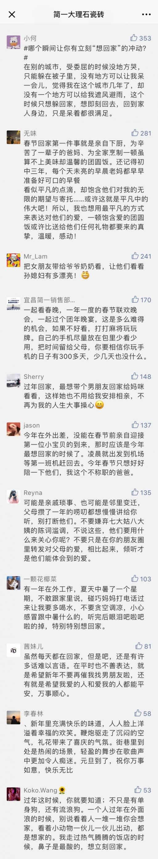 搞事情？簡一這次在高鐵玩大了
