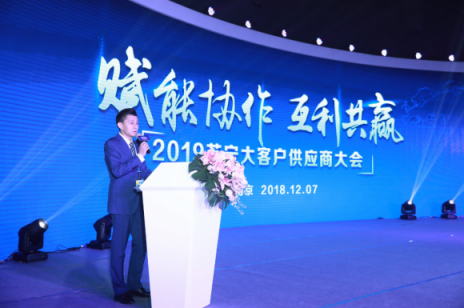 電商巨頭越發(fā)重視ToB業(yè)務(wù)，提升服務(wù)深度或成關(guān)鍵