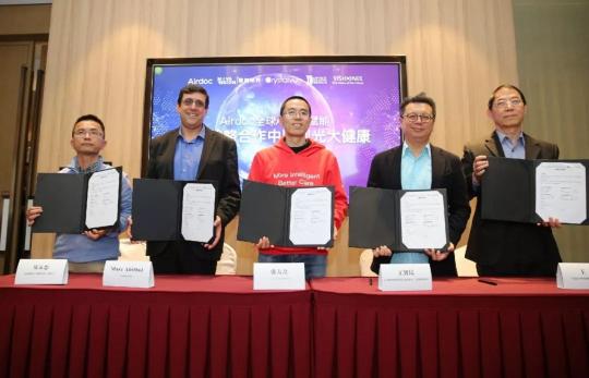 Airdoc AI專利賦能，五方戰(zhàn)略合作促進(jìn)中國視光大健康