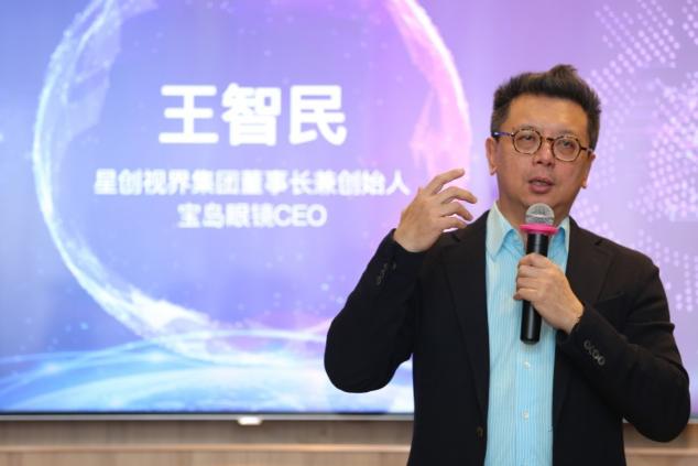 Airdoc AI專利賦能，五方戰(zhàn)略合作促進(jìn)中國視光大健康
