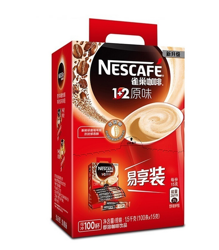 蘇寧雀巢超級品牌日來了，部分滿199減100