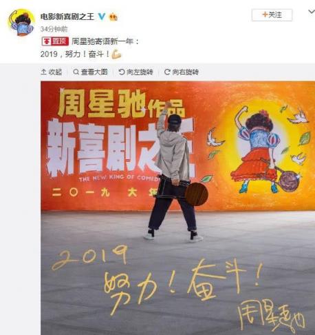 周星馳將親臨蘇寧，蘇寧手機(jī)攜榮耀帶你說(shuō)“我養(yǎng)你啊”
