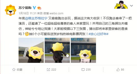 周星馳將親臨蘇寧，蘇寧手機(jī)攜榮耀帶你說(shuō)“我養(yǎng)你啊”