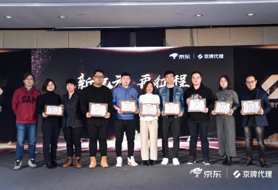“新紀(jì)元 再征程”2018京牌代理合作伙伴年會(huì)圓滿(mǎn)召開(kāi)