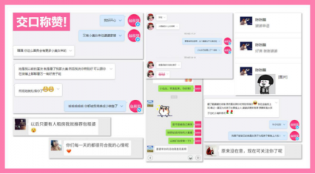 包租婆女性公寓分享運(yùn)營秘誠???