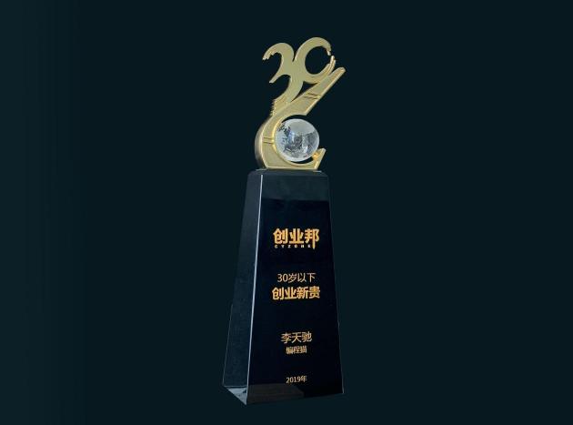 創(chuàng)業(yè)邦30歲以下創(chuàng)業(yè)新貴出爐，編程貓李天馳、GANGSIDA姜思達(dá)齊登榜