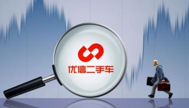 優(yōu)信融資租賃是合規(guī)產(chǎn)品，不要將其與套路貸混為一談