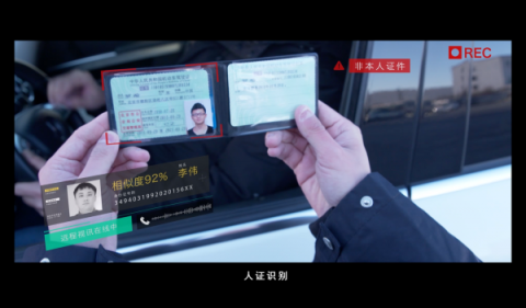 悉見(jiàn)科技第二代AR智能眼鏡XMAN全面測(cè)評(píng)
