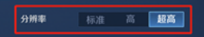 王者榮耀2.0上線，從小細節(jié)的調(diào)整獲得最流暢的體驗！