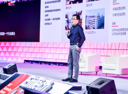AI賦能智慧物流 順豐科技亮相2019EmTech China全球新興科技峰會