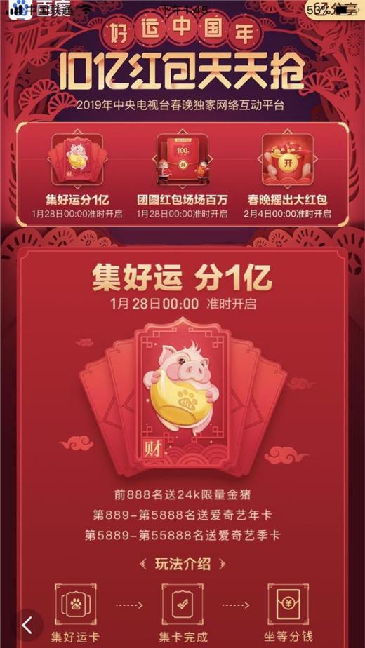 度小滿錢包：支付領(lǐng)域?qū)⒃佻F(xiàn)“BAT”三國(guó)戰(zhàn)局