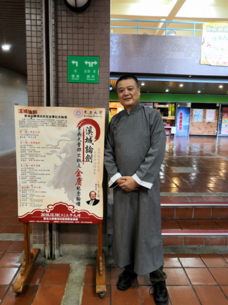 不醒的俠客夢(mèng)，他想給你一個(gè)大千世界的江湖