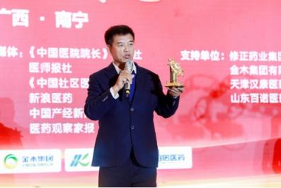 致敬改革開放40周年！第十屆中國(guó)醫(yī)藥產(chǎn)業(yè)發(fā)展高峰論壇成功召開