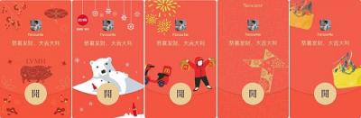 企業(yè)微信推“定制紅包封面”：每個企業(yè)可定制3個紅包封面，員工掃碼即可領取