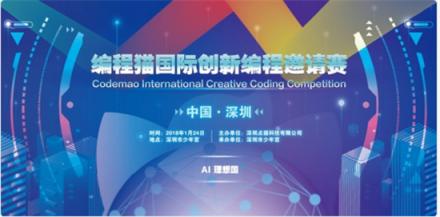 這個寒假，編程貓帶你看別人家孩子的假期怎么過？