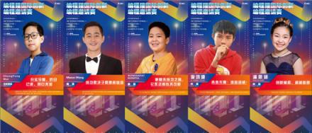 這個寒假，編程貓帶你看別人家孩子的假期怎么過？