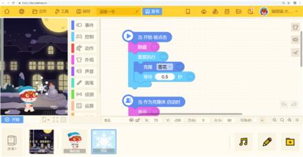 這個寒假，編程貓帶你看別人家孩子的假期怎么過？