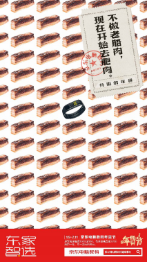 誠意好禮玩轉(zhuǎn)2019 新年貨就選京東電腦數(shù)碼年貨節(jié)定制禮盒