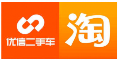 優(yōu)信聯(lián)合淘寶開創(chuàng)線上購車新模式，超級供應(yīng)鏈成行業(yè)硬核