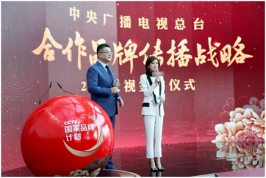 重大消息！白云山板藍根入選CCTV國家品牌計劃！