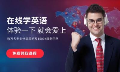 TutorABC憑借優(yōu)質(zhì)產(chǎn)品 獲評(píng)2018年度最佳企業(yè)英語(yǔ)培訓(xùn)機(jī)構(gòu)